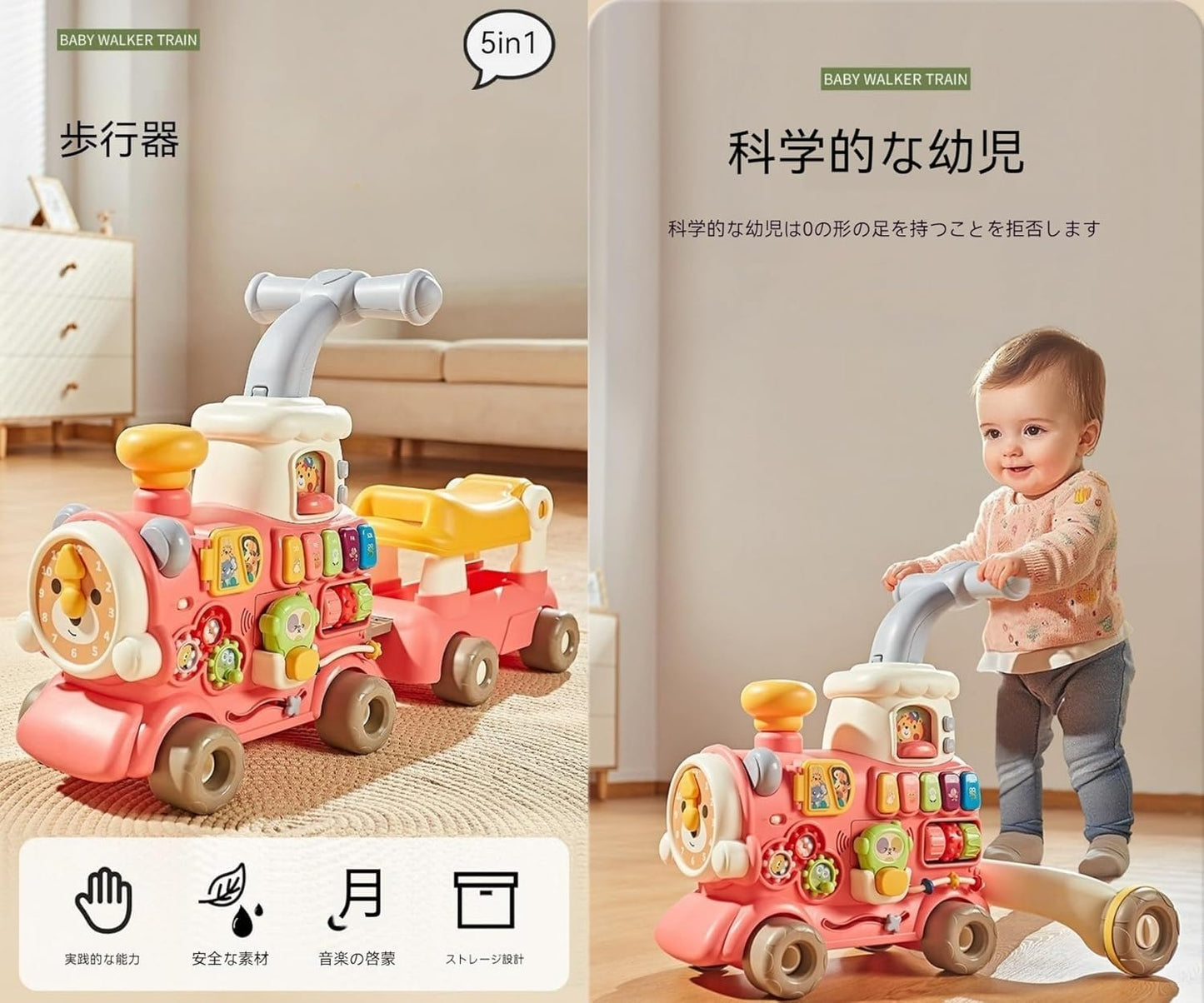 5-in-1 Multifunctional Baby Walker Train | Bacha Toys