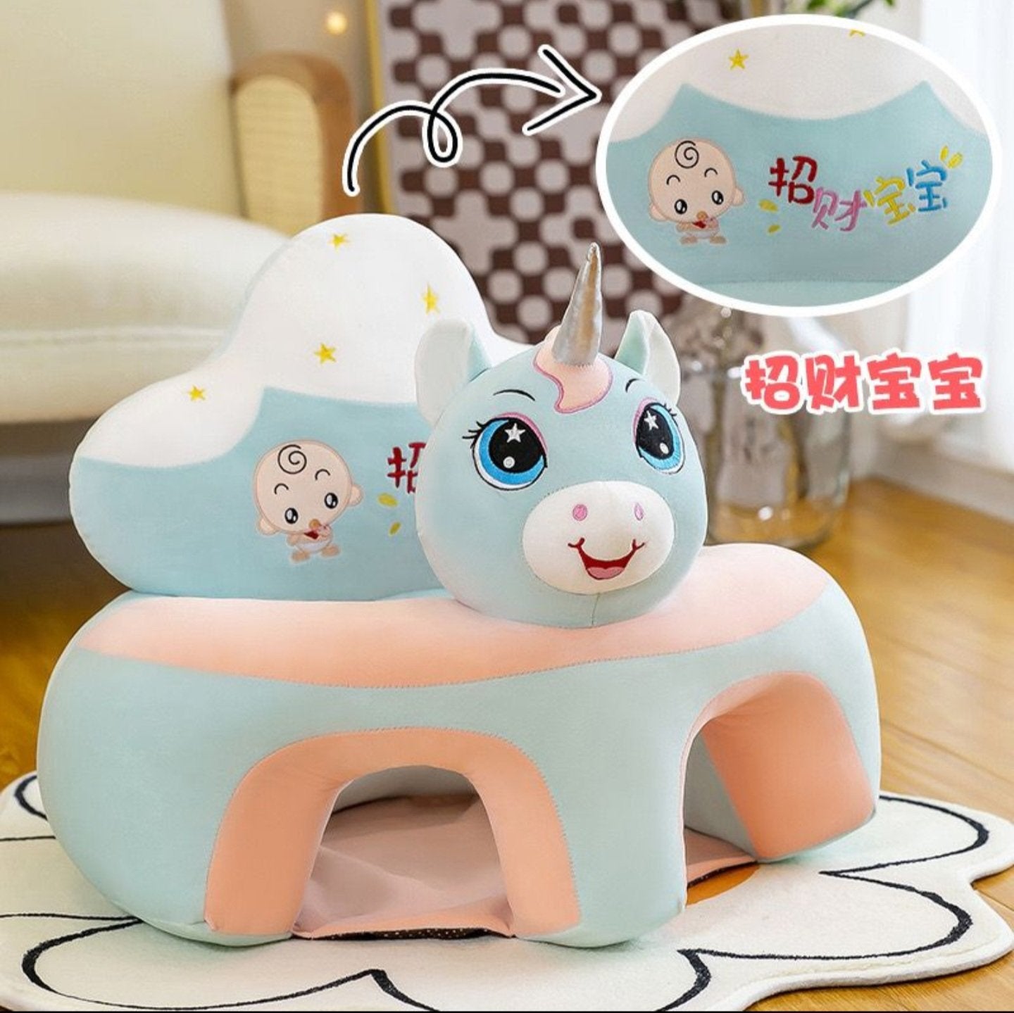 Baby Sofa for Kids – Soft, Safe & Super Cute | Bacha Toys