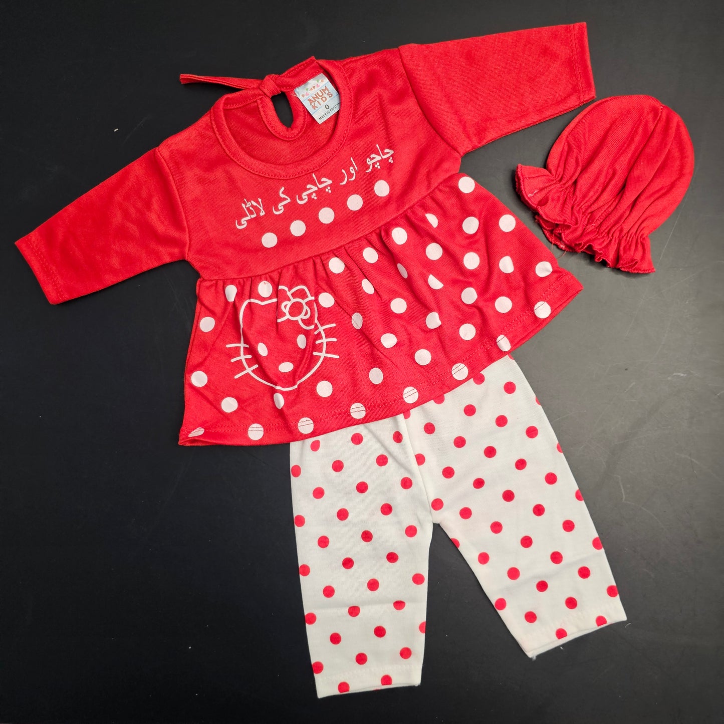 Chachu or Chachi Ki Ladli – New Born Baby Dress | Bacha Toys