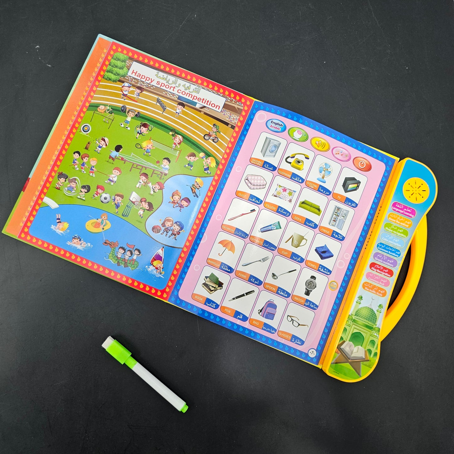 2 in 1 Islamic & English E-Learning Book - Bacha Toys