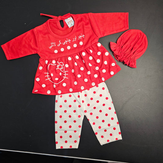 Chachu or Chachi Ki Ladli – New Born Baby Dress | Bacha Toys