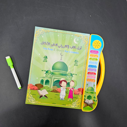 2 in 1 Islamic & English E-Learning Book - Bacha Toys