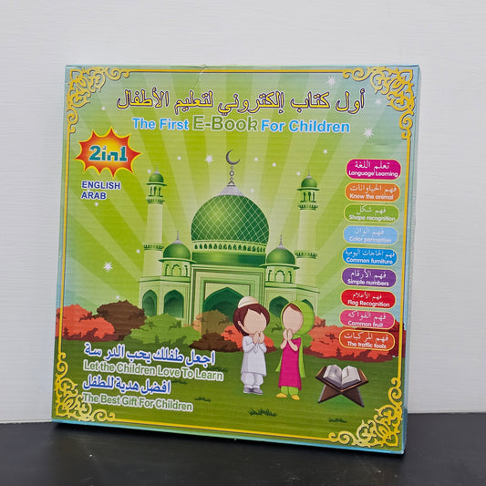2 in 1 Islamic & English E-Learning Book - Bacha Toys