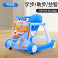 2 in 1 Baby Walker with Music & Activity – Safe Learning & Fun | Bacha Toys