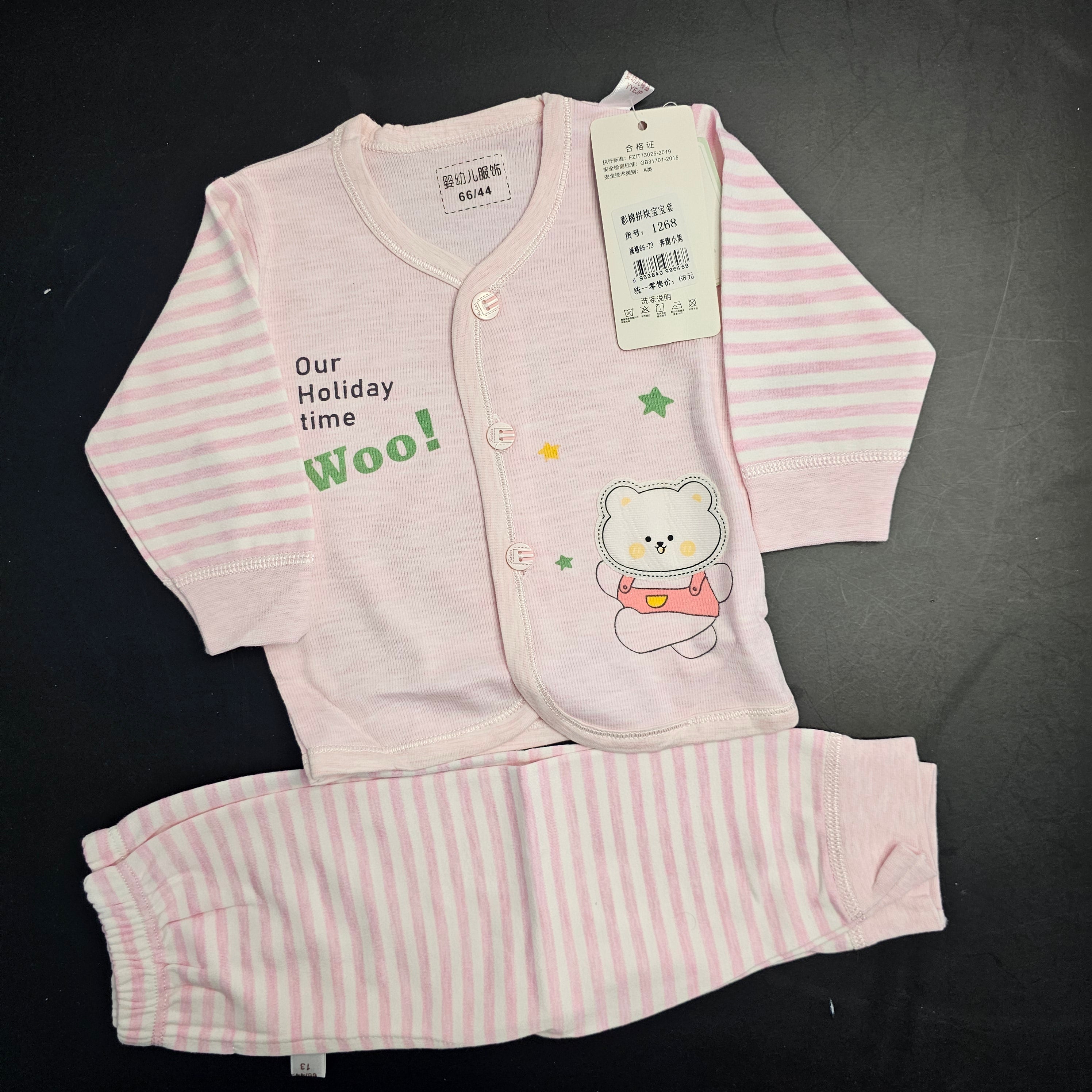 So Cute Premium Quality Baby Dress – Imported New Born Baby | Bacha Toys