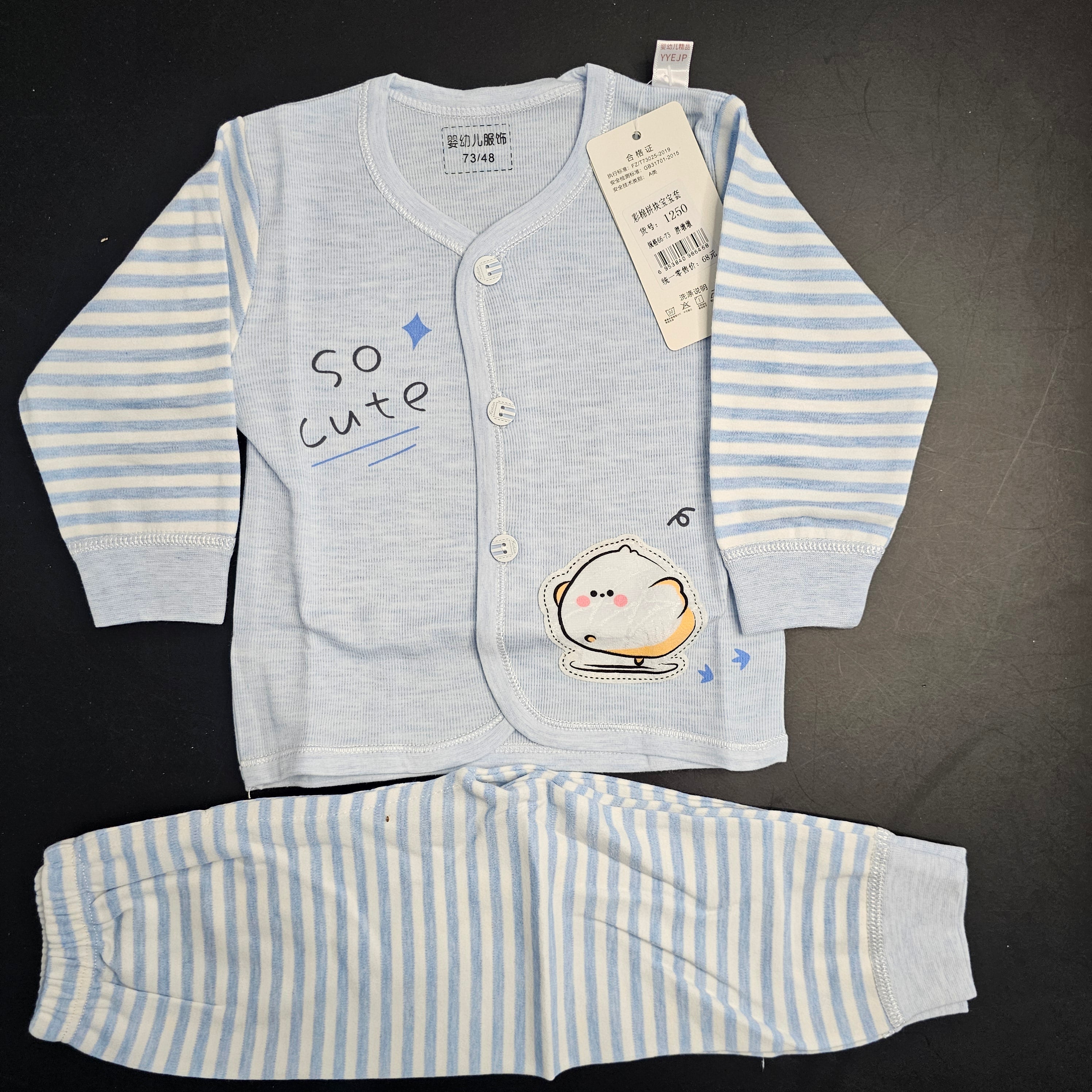 So Cute Premium Quality Baby Dress – Imported New Born Baby | Bacha Toys