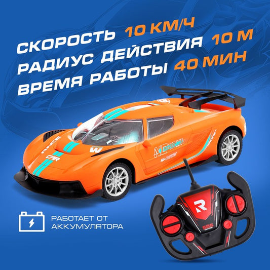 CroundX High-Speed Drift Racing Car – 1:16 Scale Remote Control Car | Bacha Toys