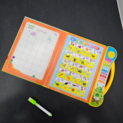 2 in 1 Islamic & English E-Learning Book - Bacha Toys