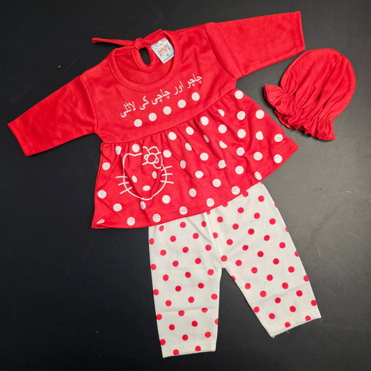 Chachu or Chachi Ki Ladli – New Born Baby Dress | Bacha Toys
